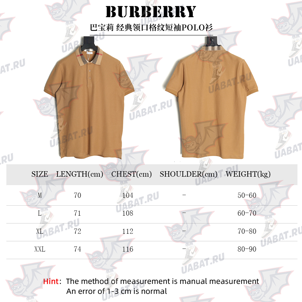 B**rry classic collar check short sleeve polo shirt