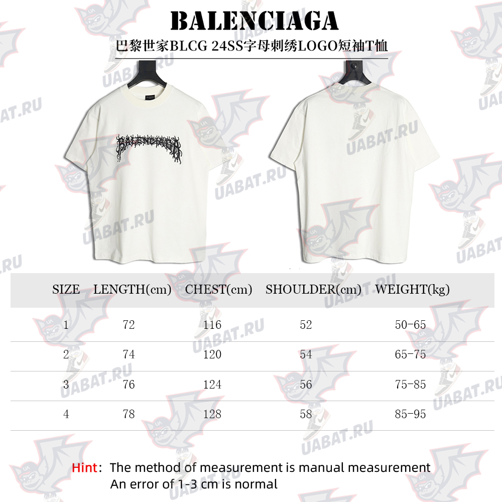 Ba*len*cia*ga lettering embroidered logo short sleeve t-shirt