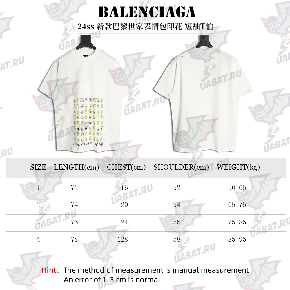 Ba*len*cia*ga emoji print short-sleeved t-shirt