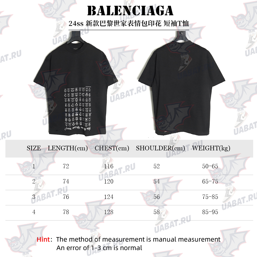 Ba*len*cia*ga emoji print short-sleeved t-shirt tsk1