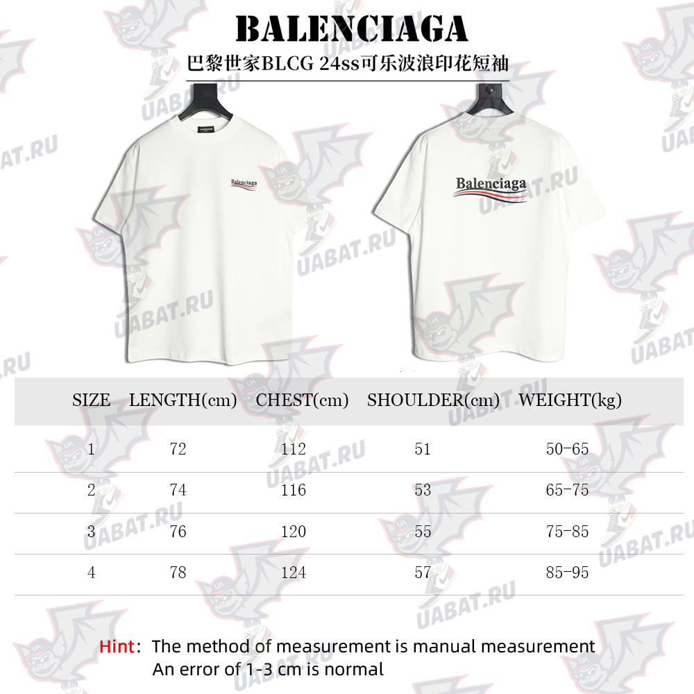 Ba*len*cia*ga coke wave print short sleeves