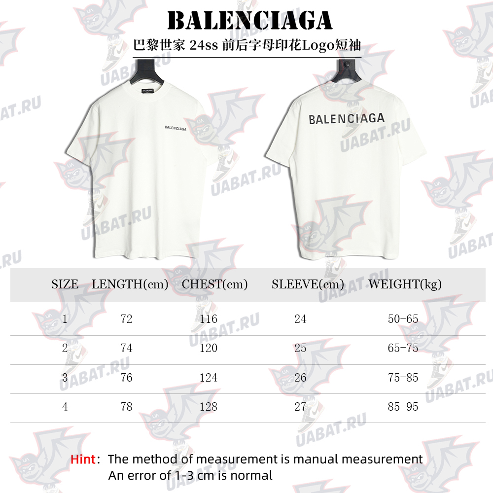 Ba*len*cia*ga letter print logo short sleeve