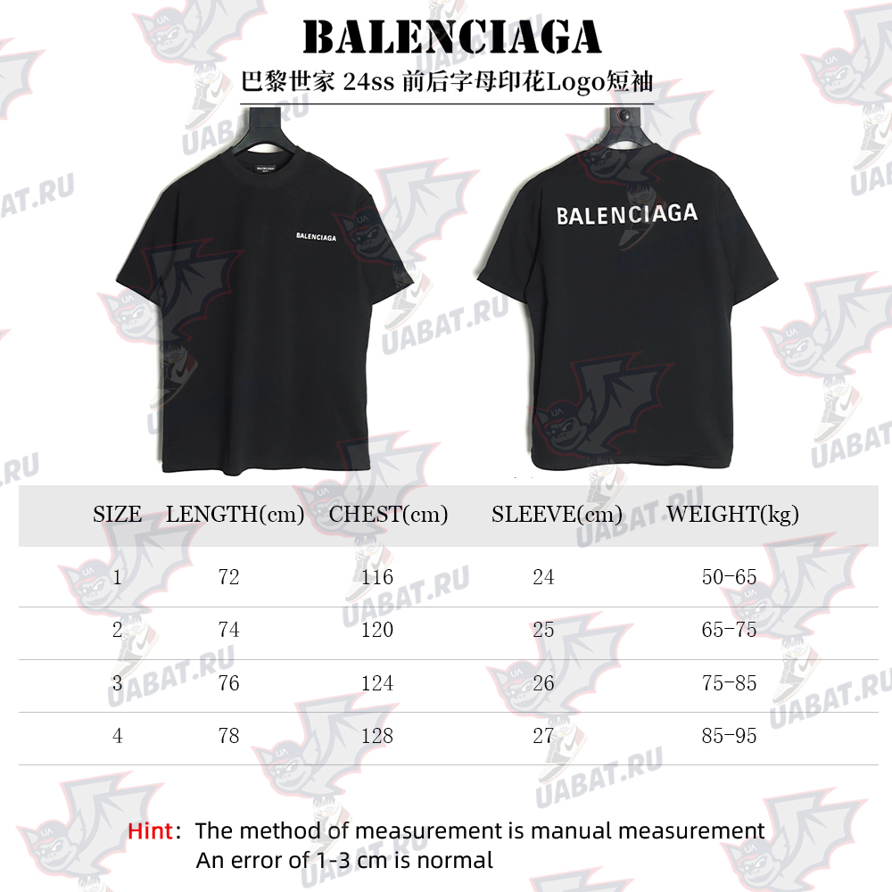 Ba*len*cia*ga letter print logo short sleeve tsk1