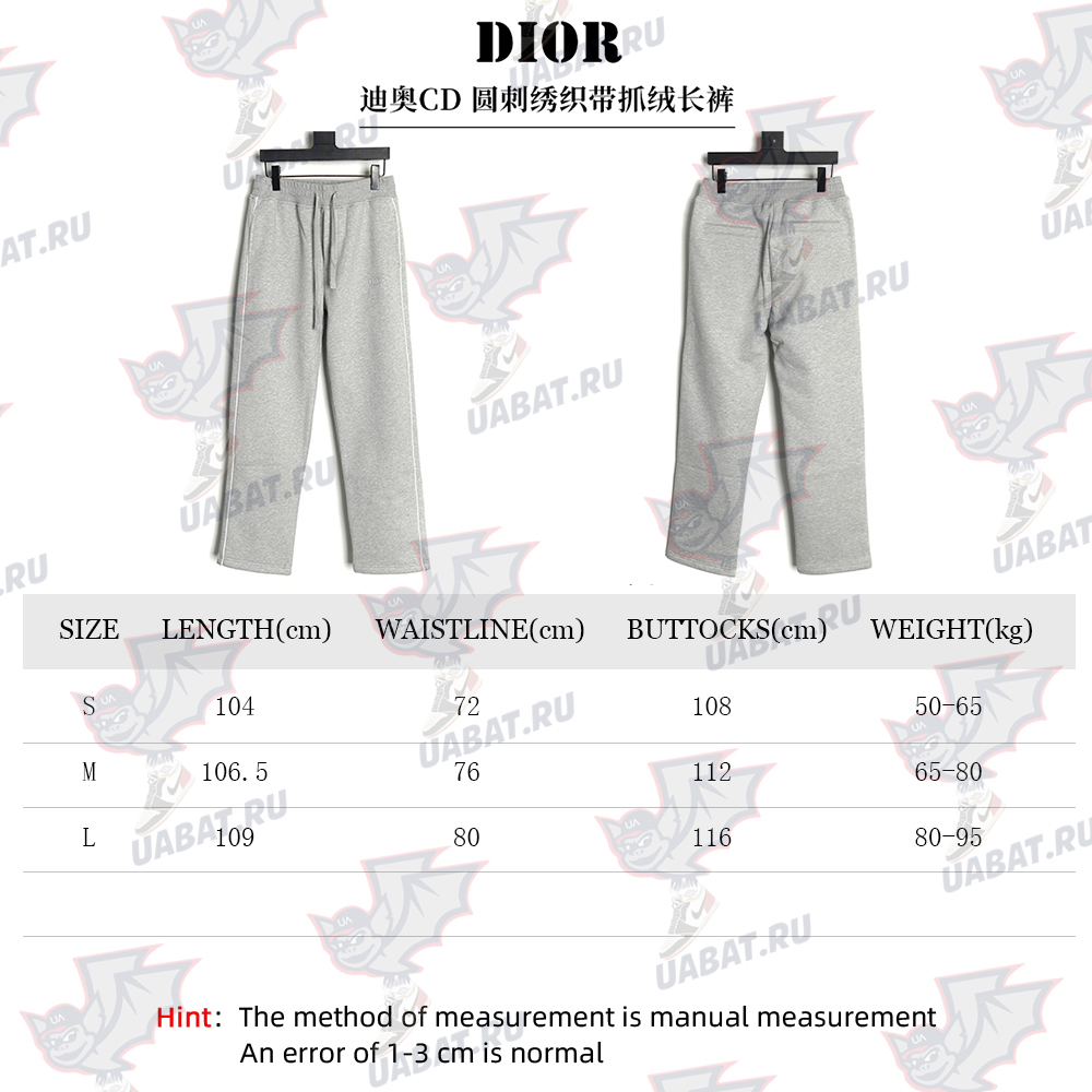 D*or round embroidery ribbon fleece trousers