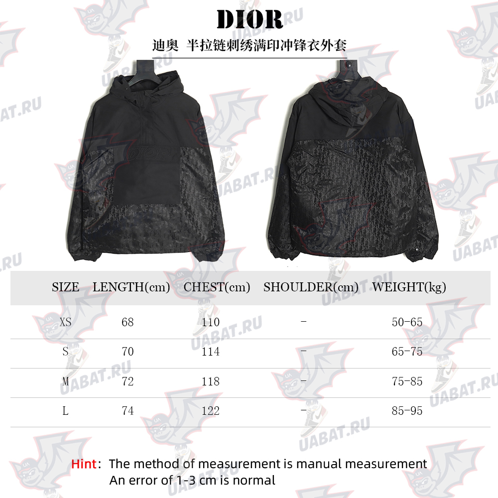 D*or half-zip embroidered all-over print jacket tsk1