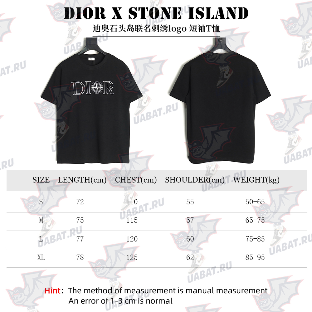 D*or & stone island co-branded embroidered logo short-sleeved t-shirt tsk1