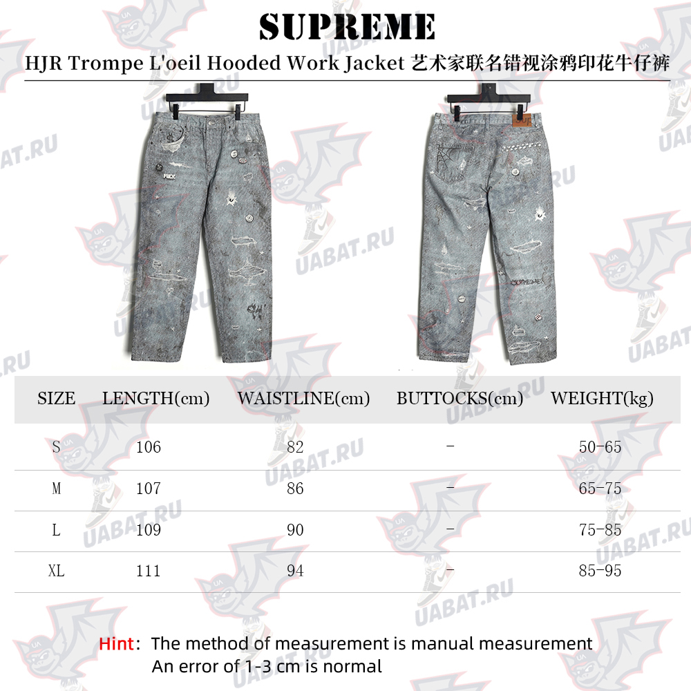 S*p*e & hjr joint trompe l’oeil graffiti printed jeans