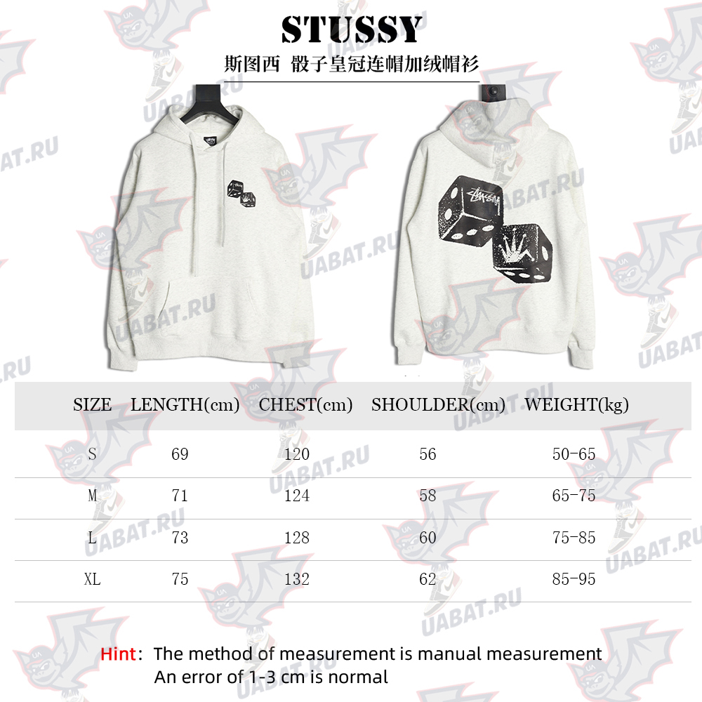 Stussy dice crown fleece hoodie
