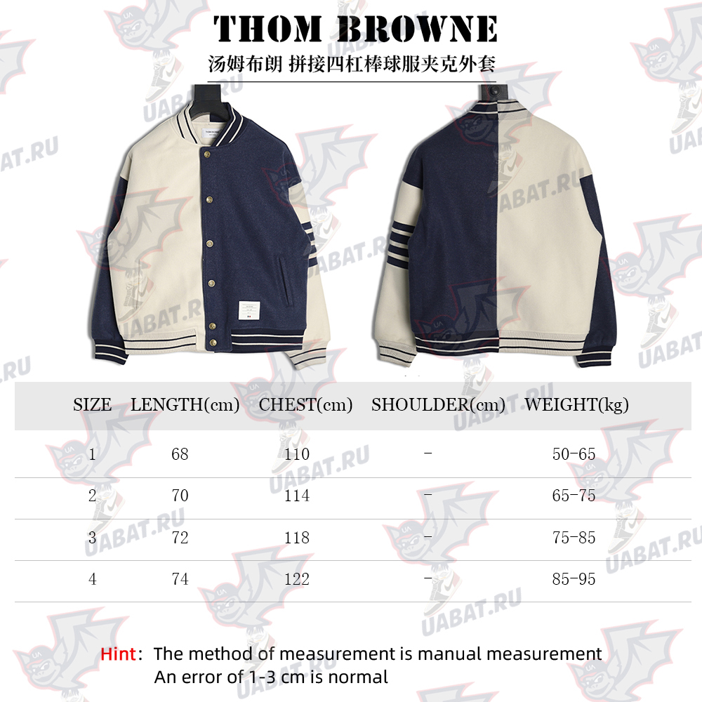 Thom Browne patchwork 4-bar baseball jersey jacket