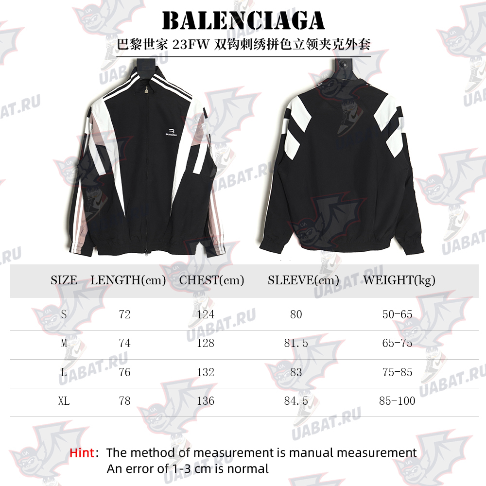 Ba*len*cia*ga double hook embroidery color block stand collar jacket