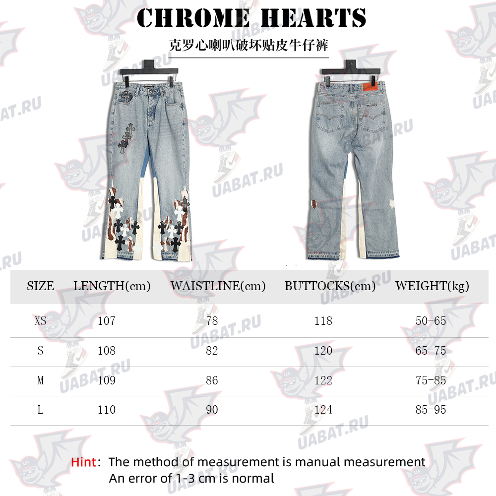 Ch**me He**ts flared destroyed leather jeans