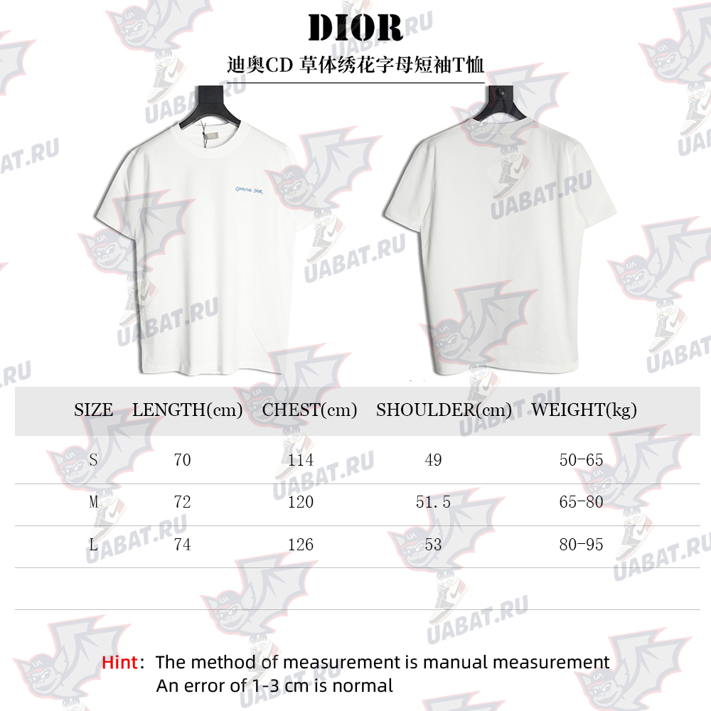 D*or cursive embroidered letters short-sleeved t-shirt