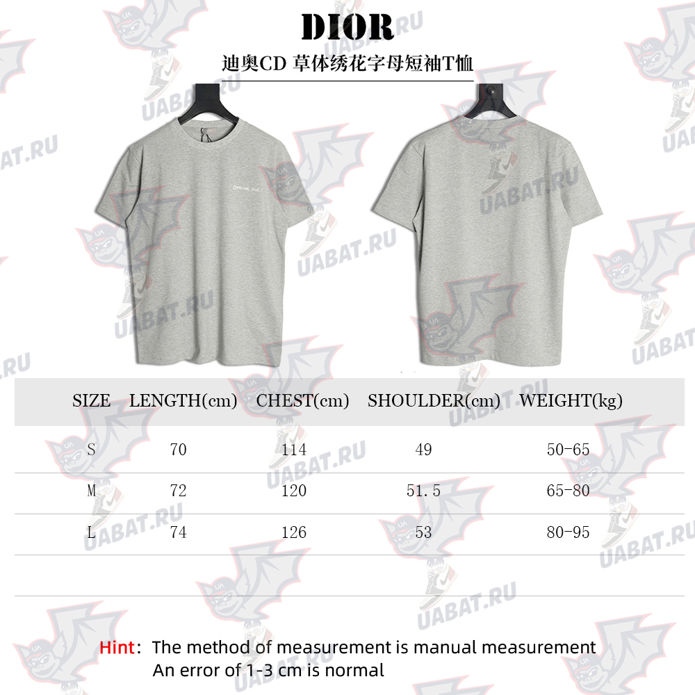 D*or cursive embroidered letters short-sleeved t-shirt tsk2