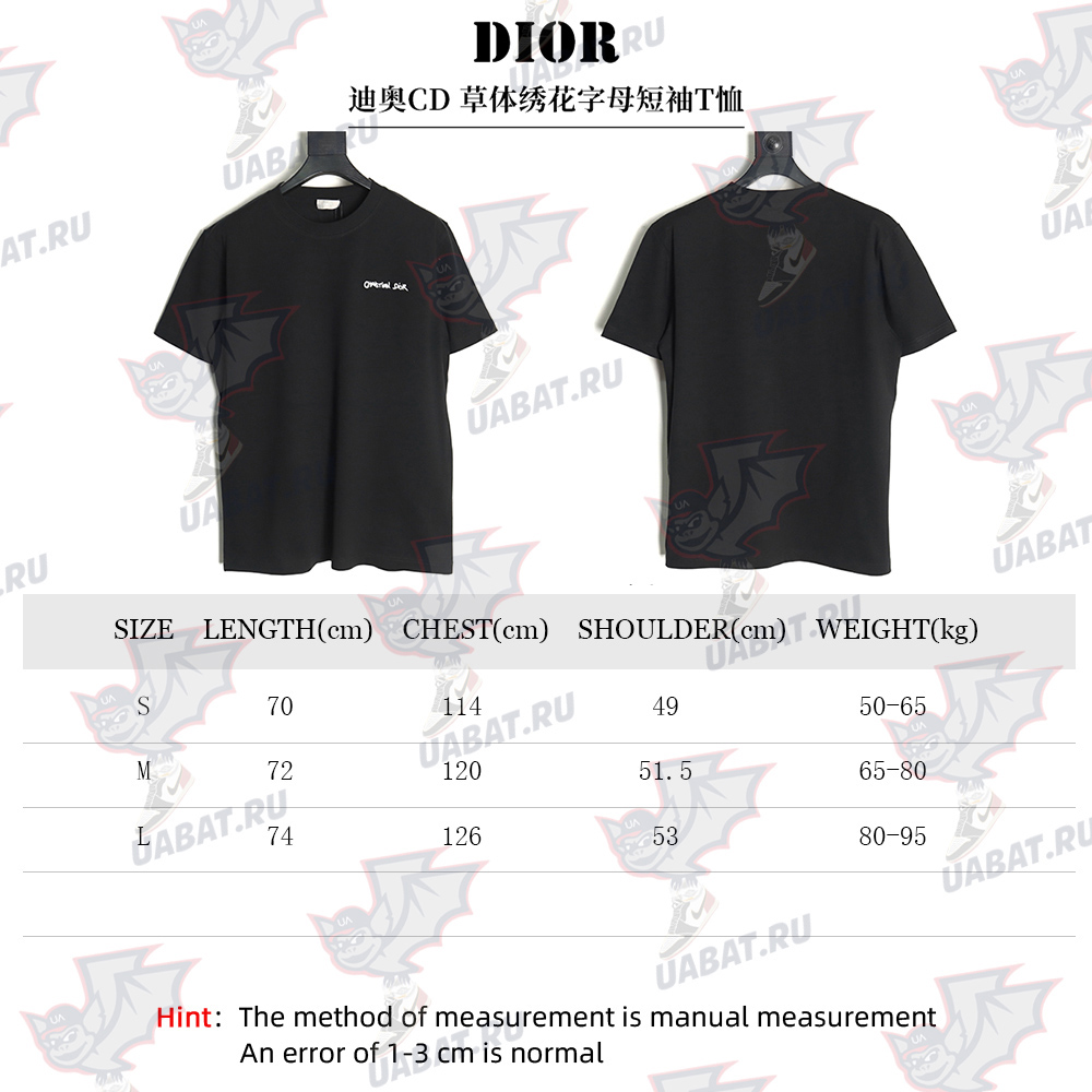 D*or cursive embroidered letters short-sleeved t-shirt tsk4