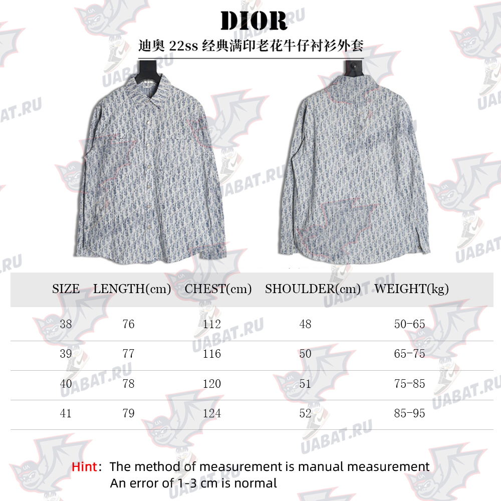 D*or classic all over print monogram denim shirt jacket