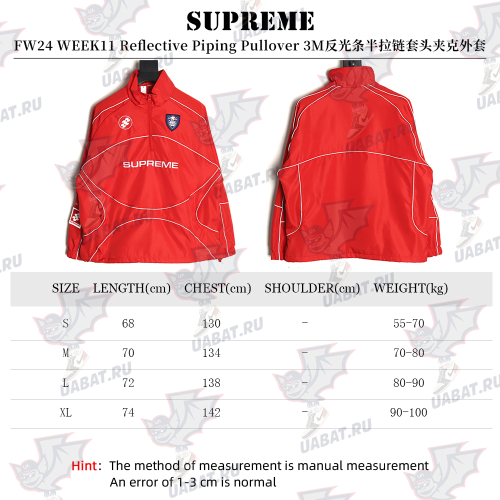 S*p*e 3m reflective half-zip pullover jacket