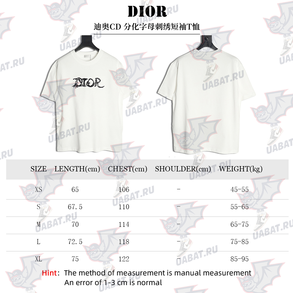D*or lettering embroidered short sleeve t-shirt