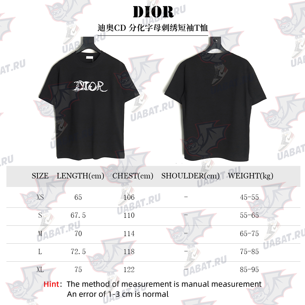 D*or lettering embroidered short sleeve t-shirt