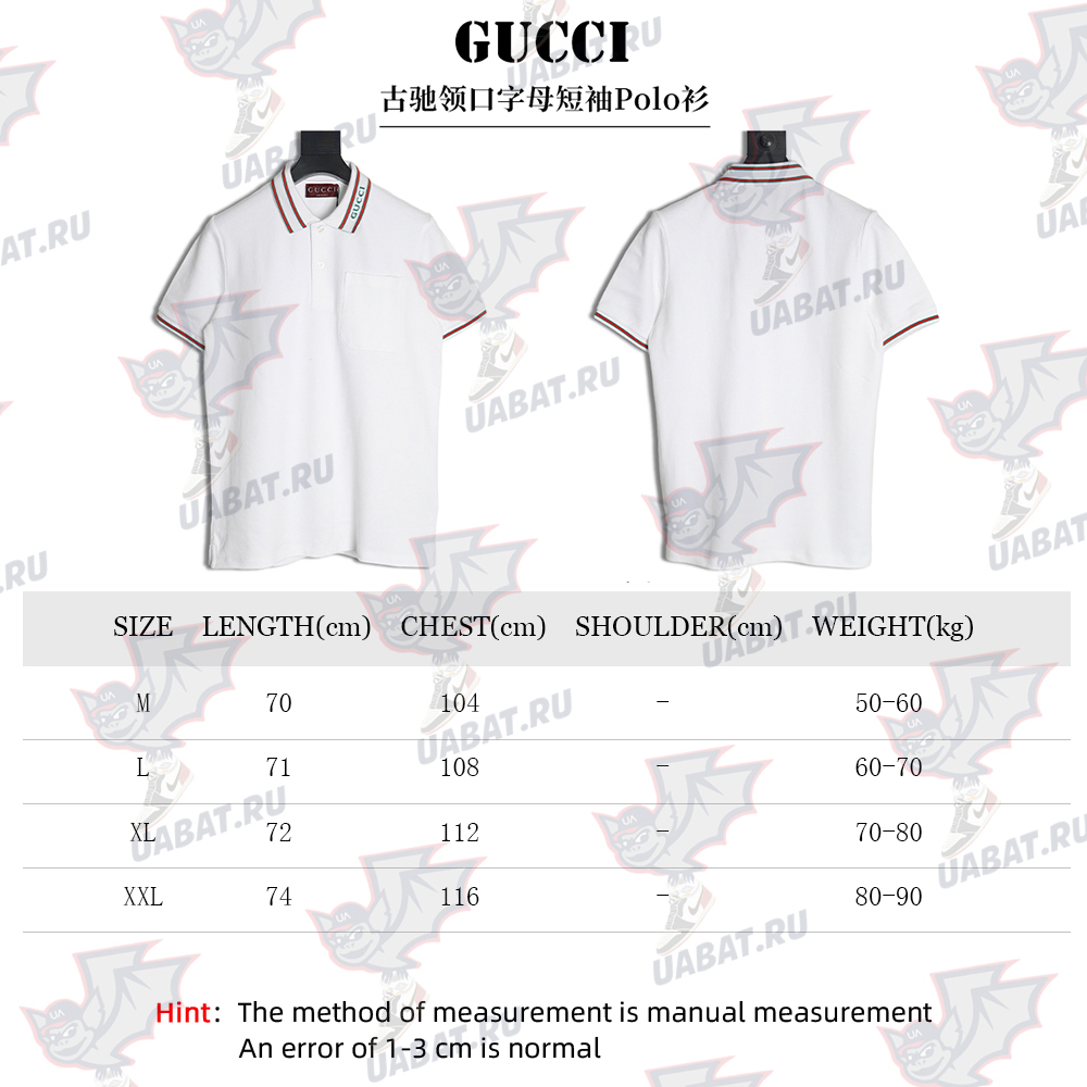 G*u*i neck lettering short sleeve polo shirt