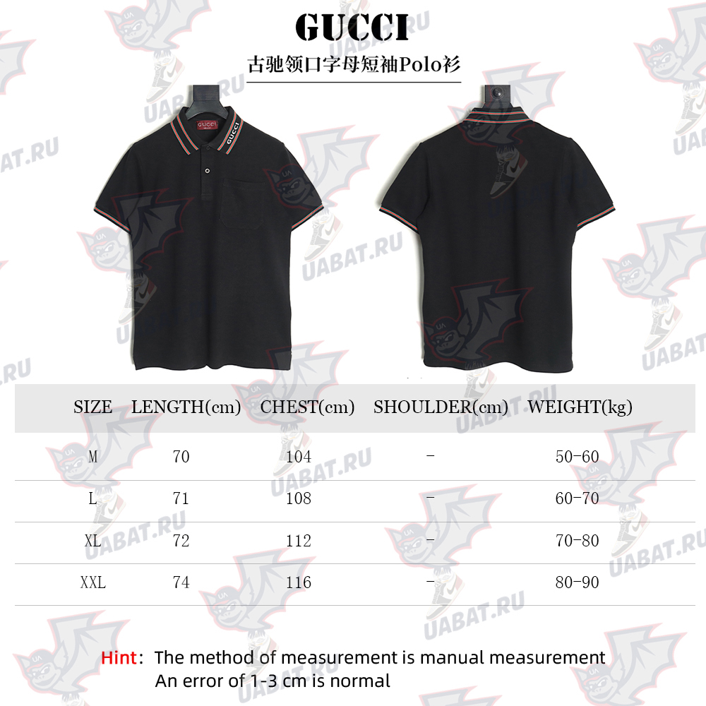 G*u*i neck lettering short sleeve polo shirt tsk1