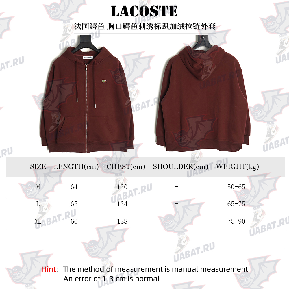 Lacoste crocodile embroidered logo fleece zip-up jacket TSK1