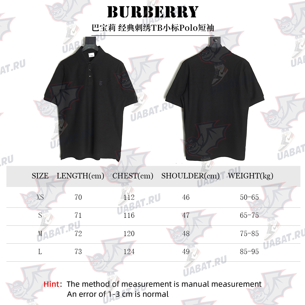 B**rry classic embroidered tb small logo polo short sleeve