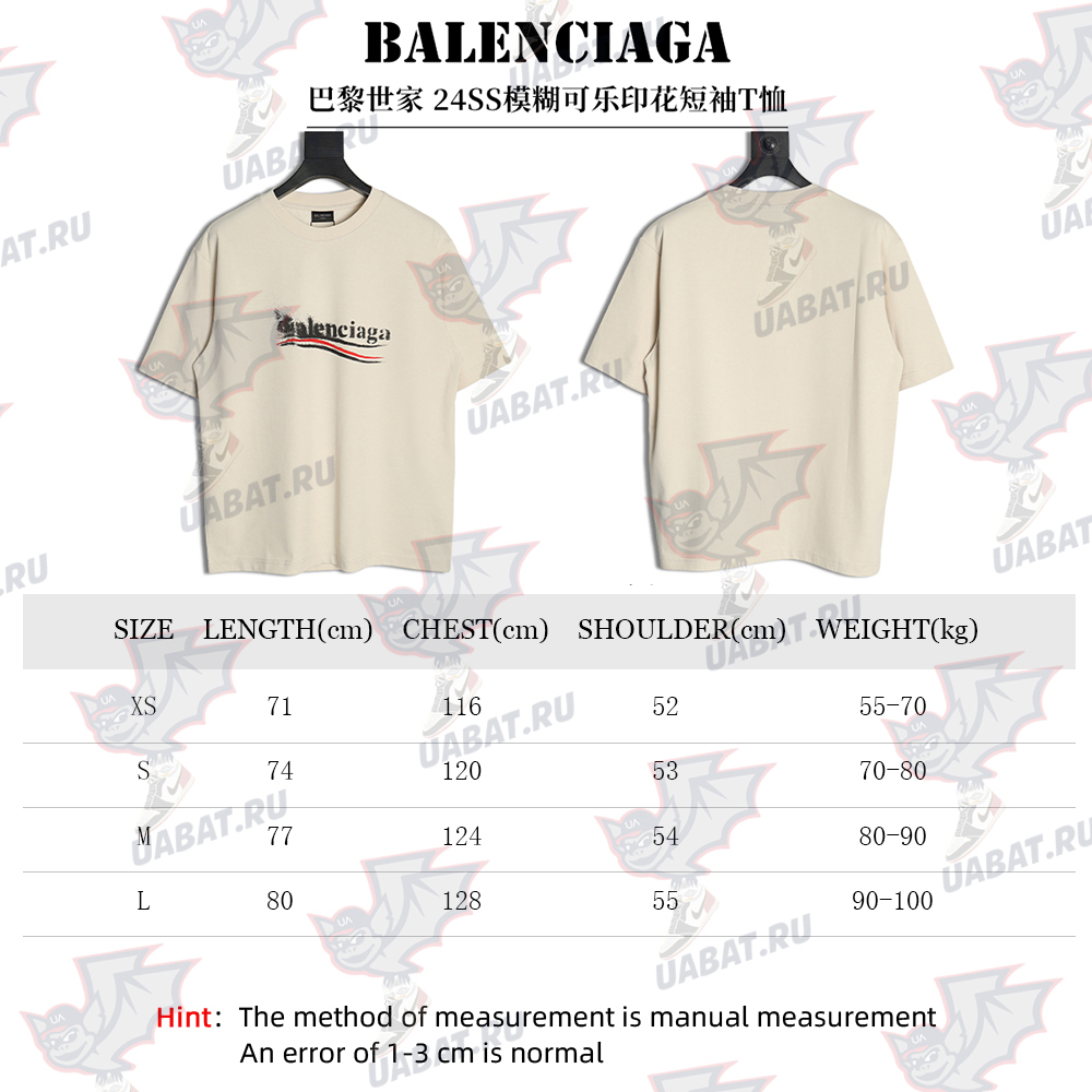 Ba*len*cia*ga blurred coke print short sleeve t-shirt