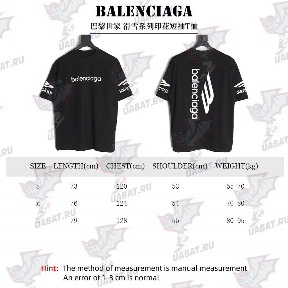 Ba*len*cia*ga ski series printed short-sleeved t-shirt tsk1