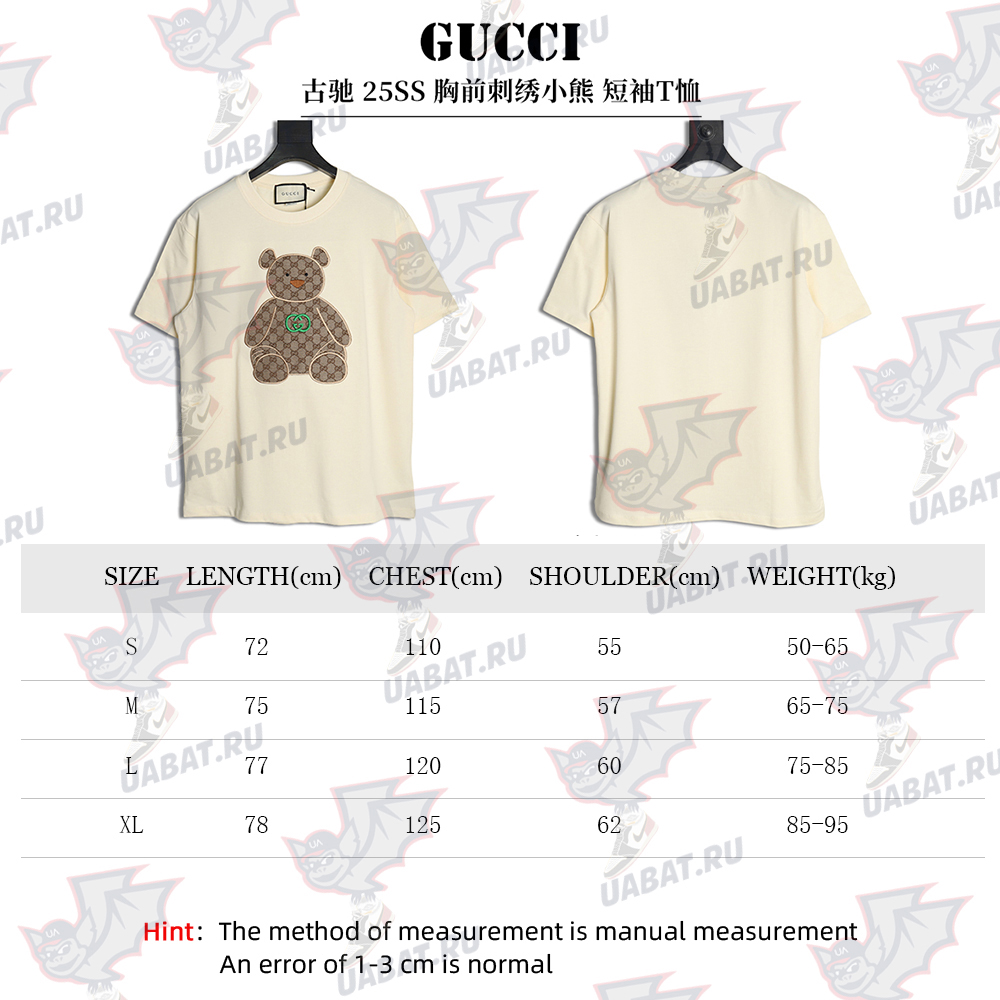 G*u*i chest embroidered bear short sleeve t-shirt