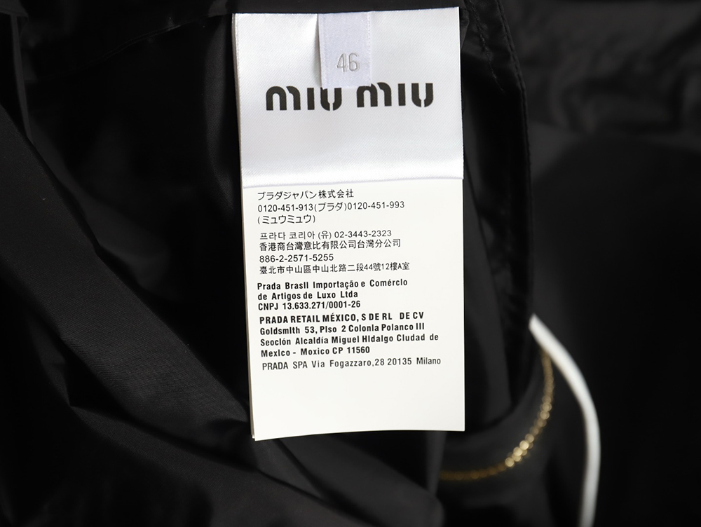 Miu Miu small logo nylon jacket
