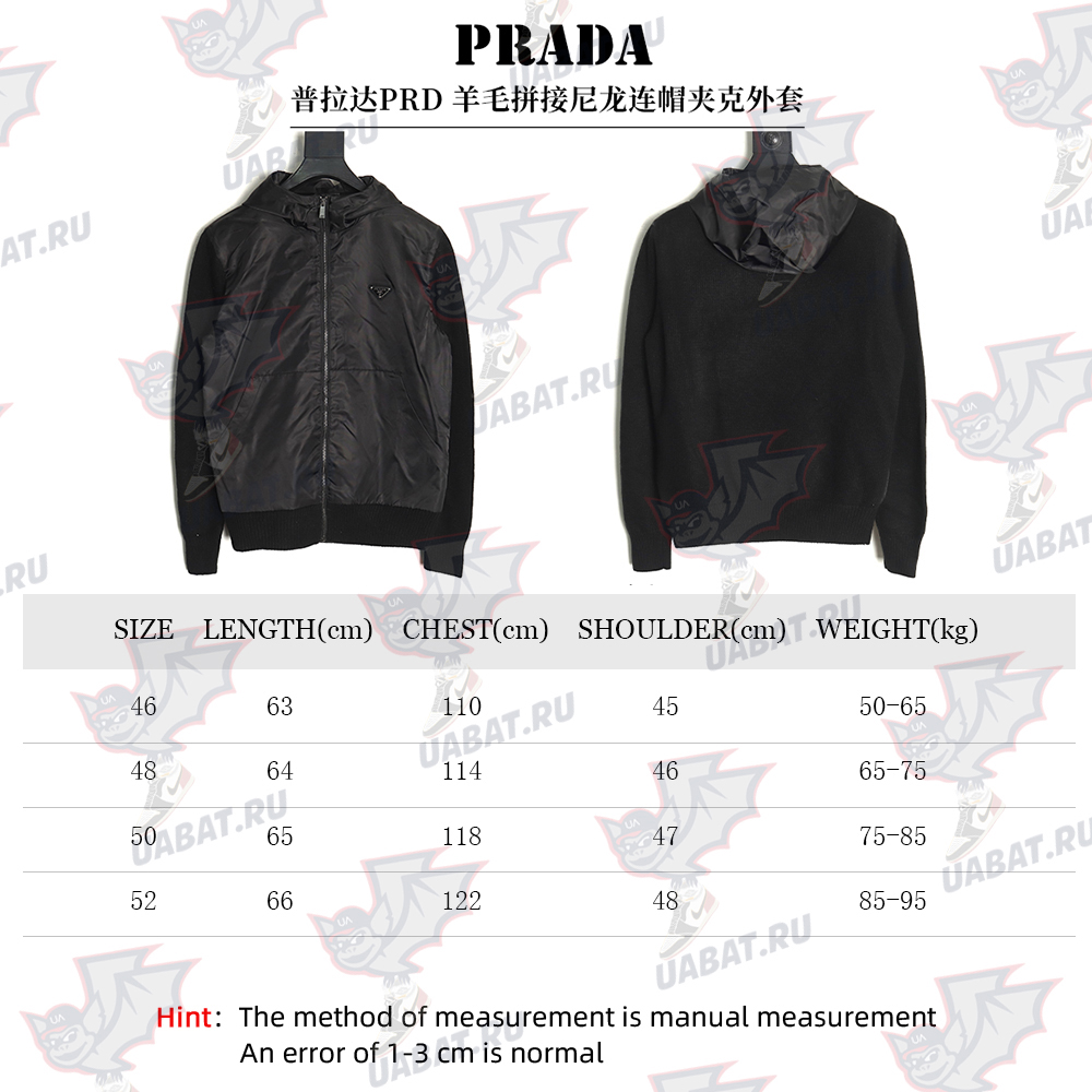 Pra*a wool paneled nylon hooded jacket