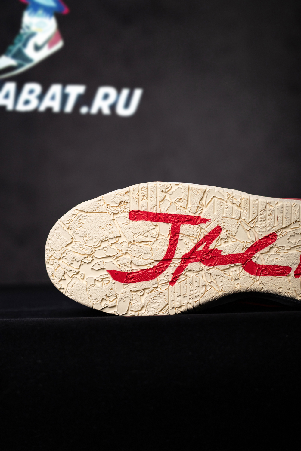 Travis Scott Jordan Jumpman Jack TR 