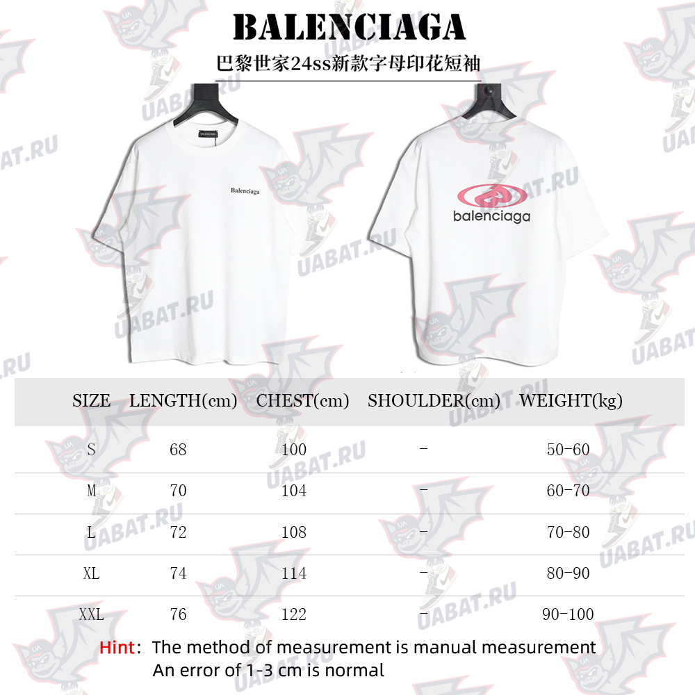 Ba*len*cia*ga lettering print short sleeves