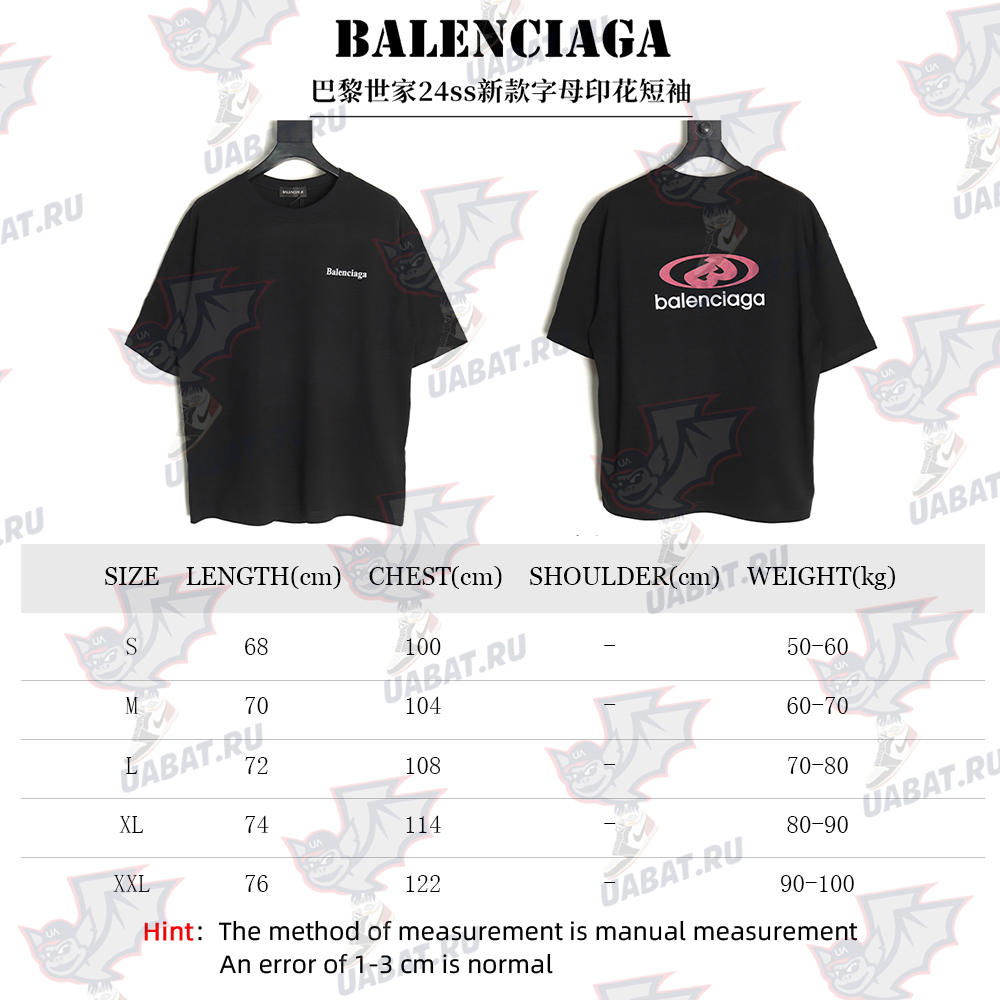 Ba*len*cia*ga lettering print short sleeves tsk1