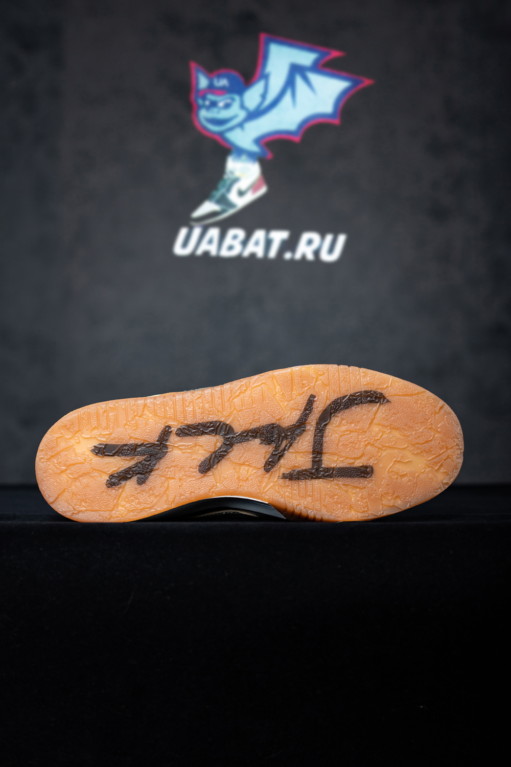 Travis Scott Jordan Jumpman Jack TR 