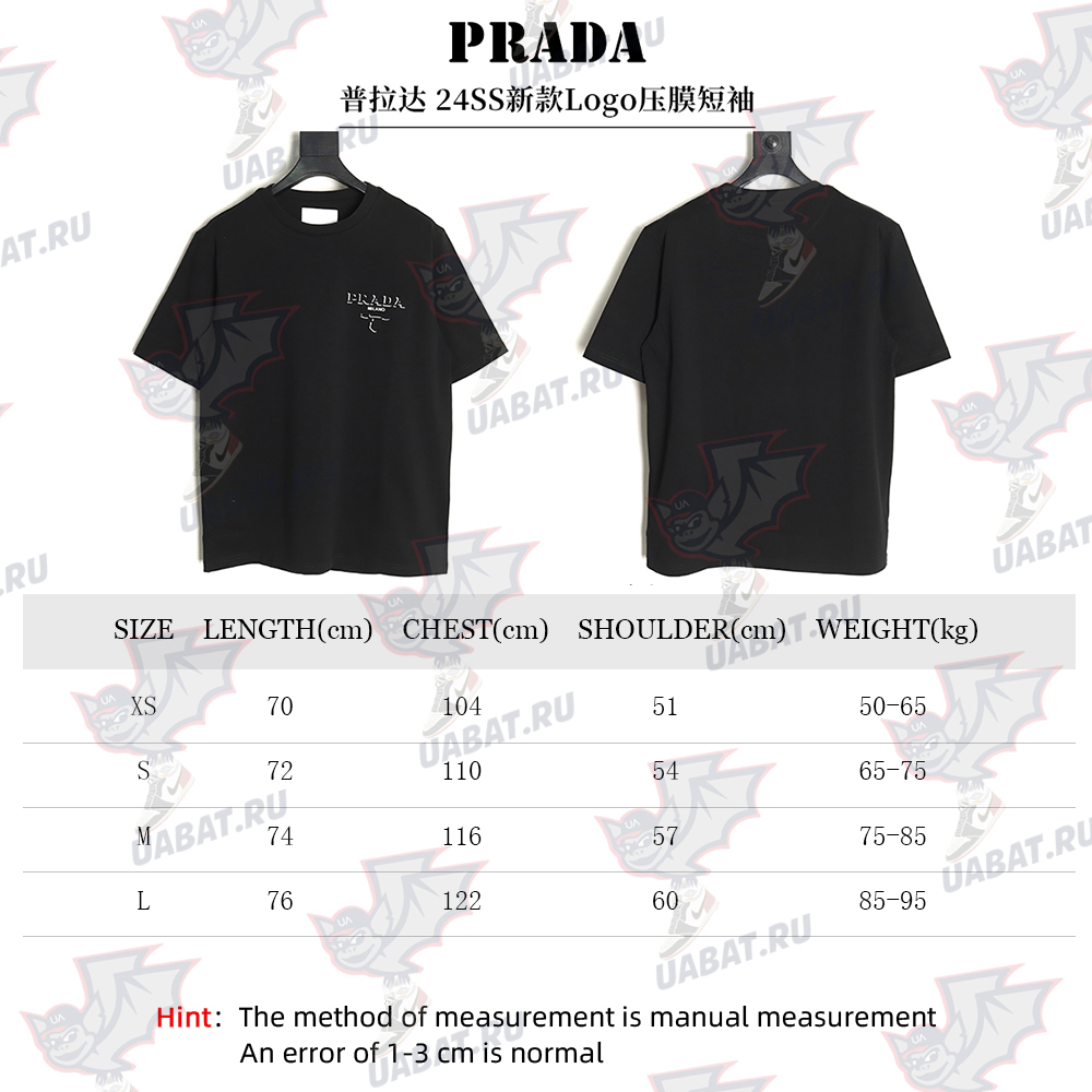 Pra*a logo laminated short sleeve tsk1