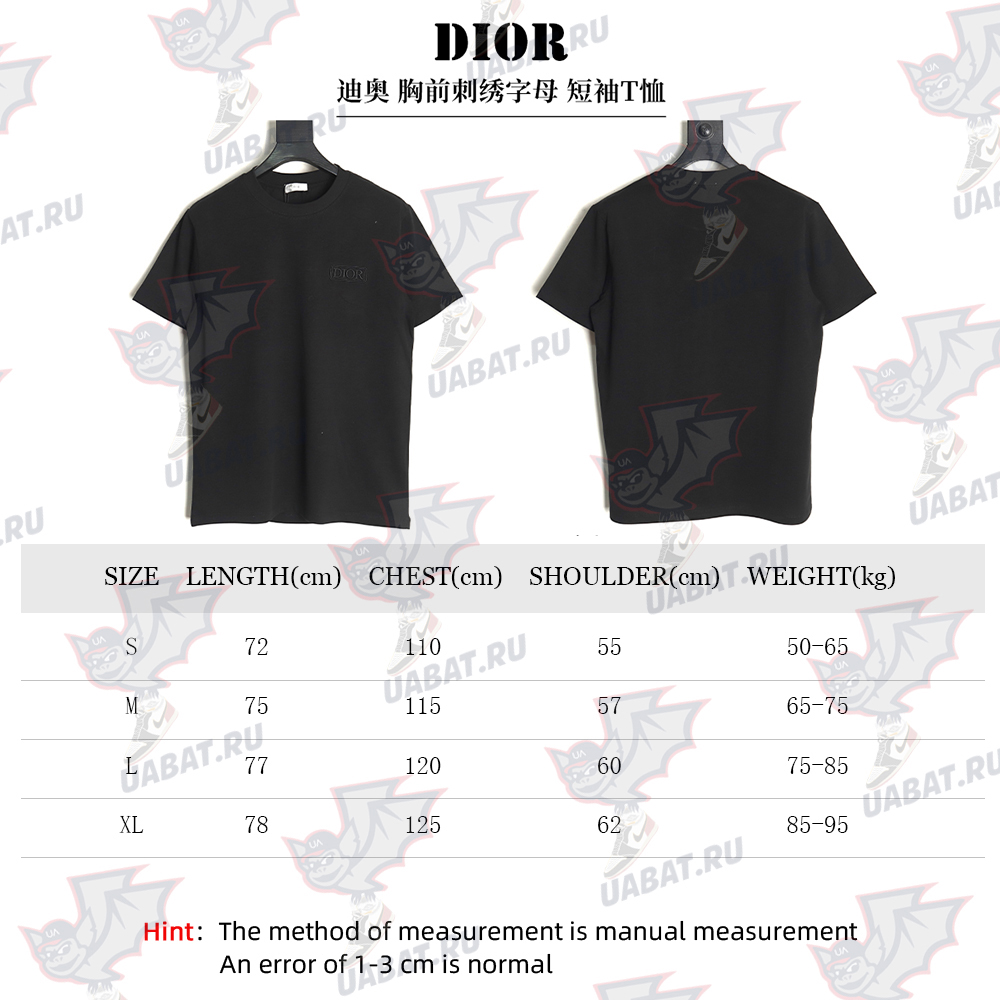 D*or chest embroidered lettering short sleeve t-shirt tsk1