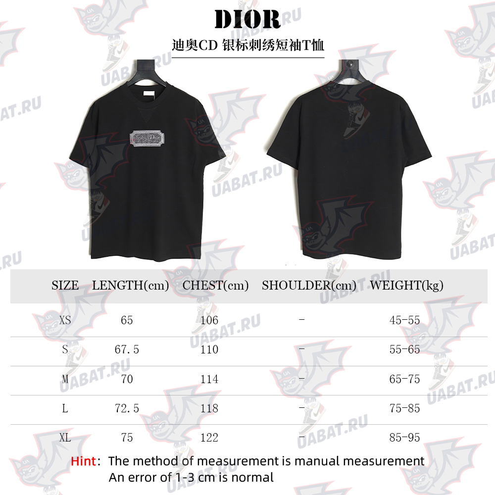 D*or silver logo embroidered short sleeve t-shirt tsk1