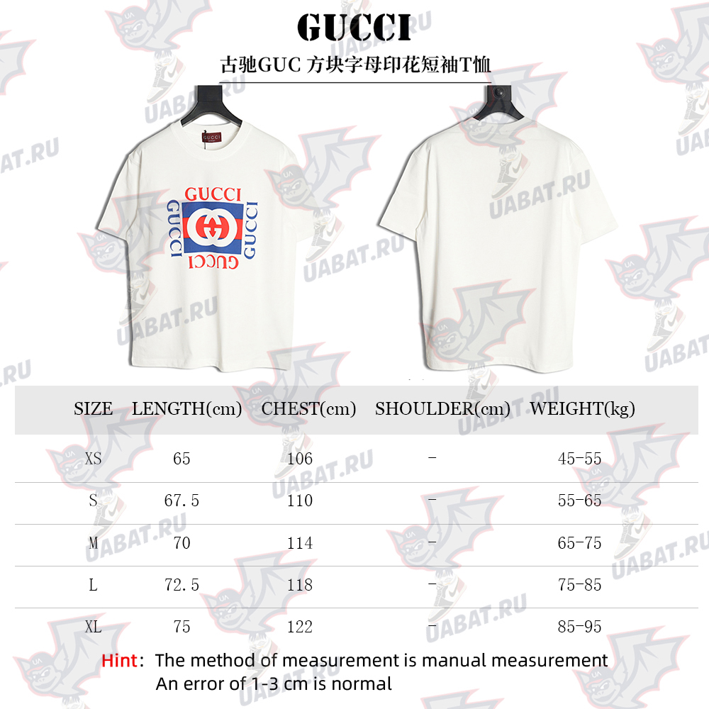 G*u*i square letter print short sleeve t-shirt