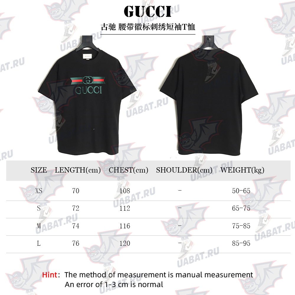 G*u*i belt logo embroidered short-sleeved t-shirt tsk1