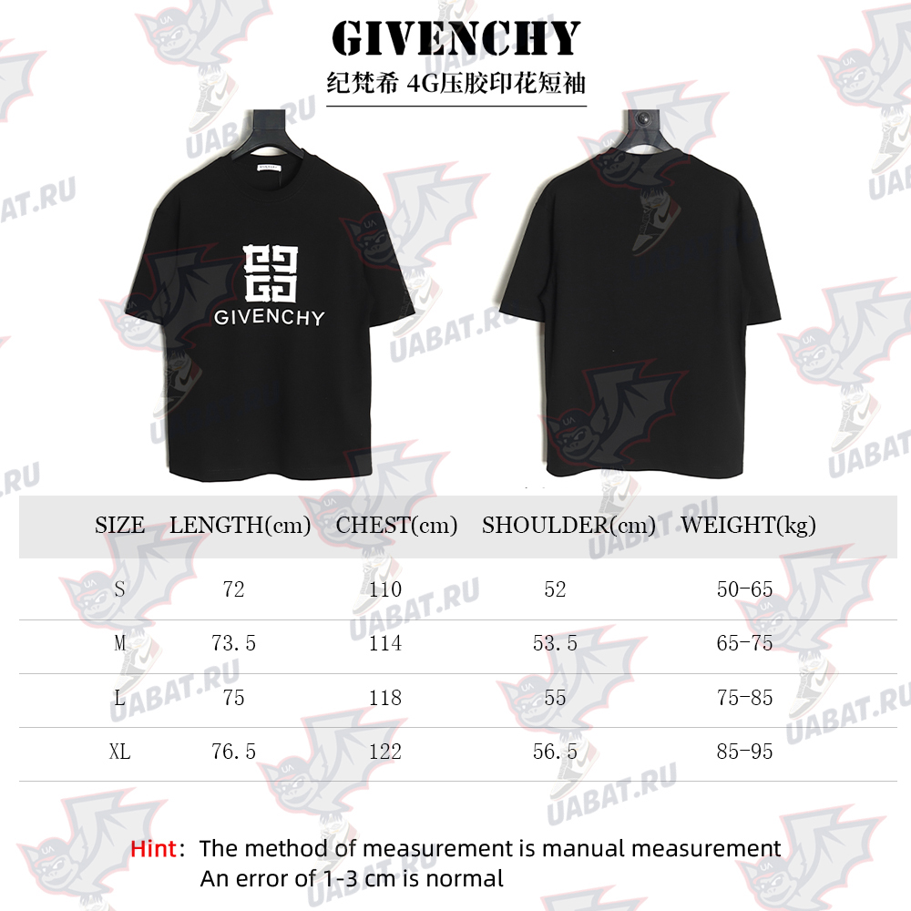 Givenchy 4G laminated printed short sleeves TSK1