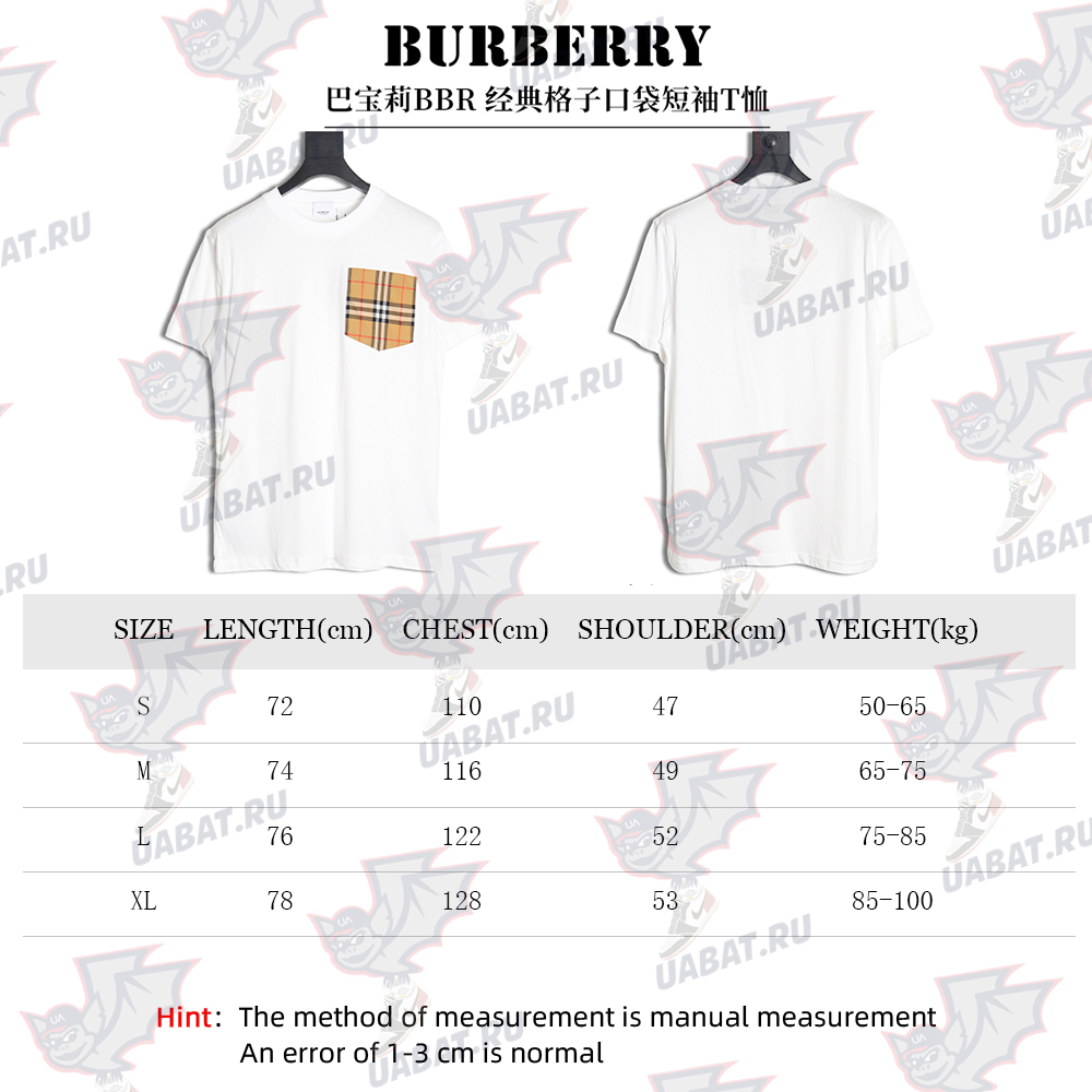 B**rry classic check pocket short sleeve t-shirt