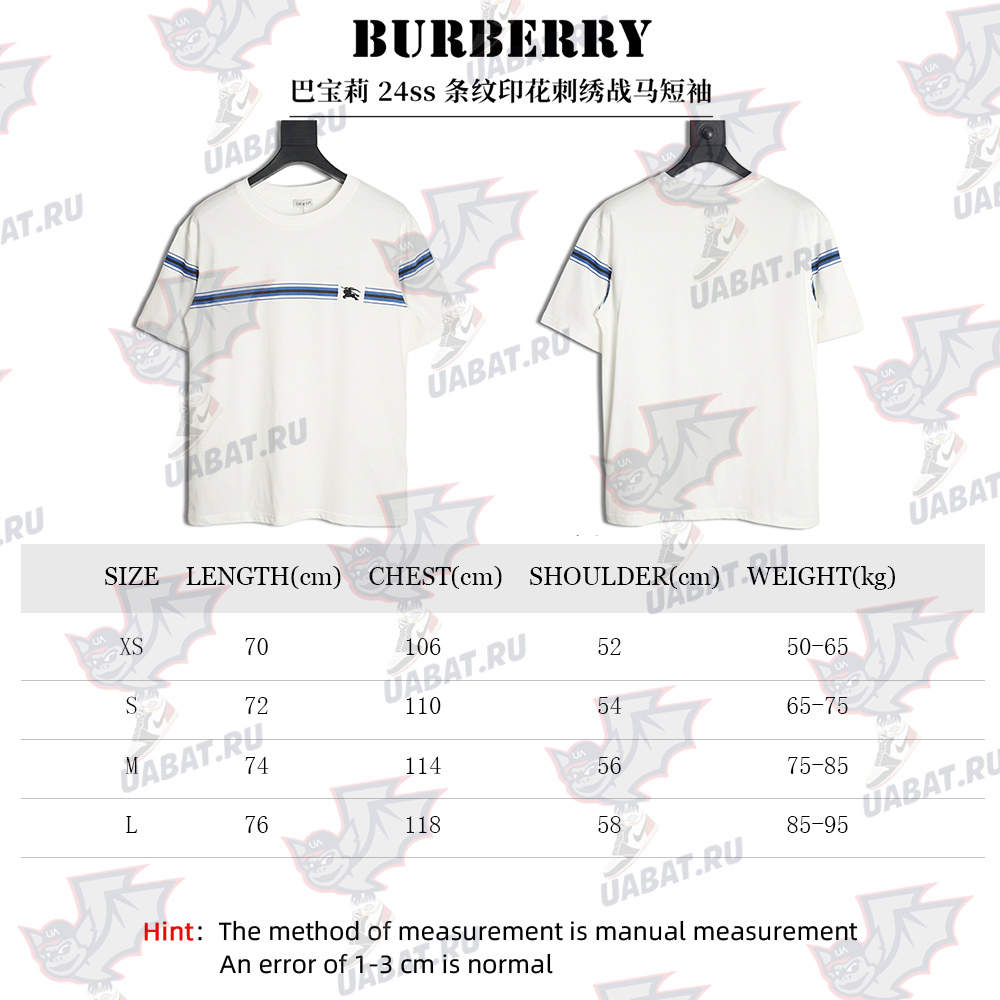 B**rry striped print embroidered horse short sleeves