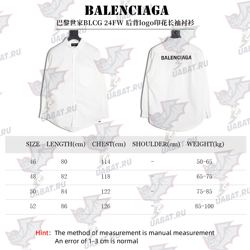 Ba*len*cia*ga back logo print long sleeve shirt