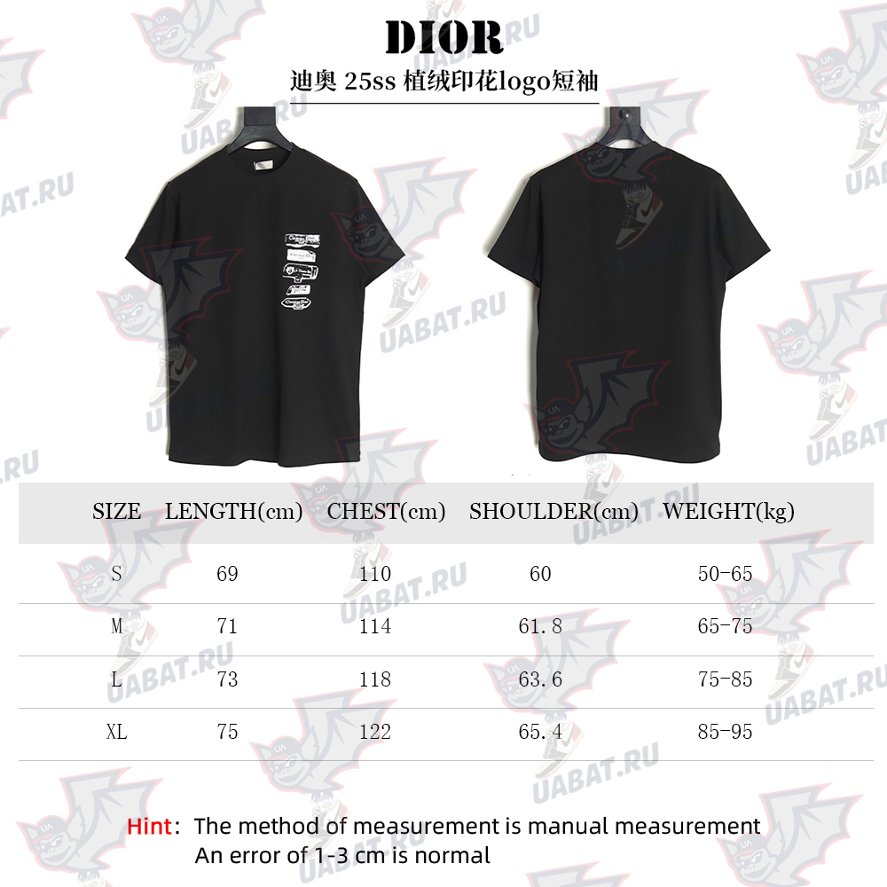 D*or flocked print logo short-sleeve tsk1