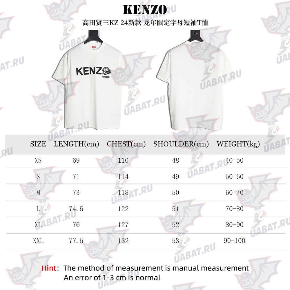 Kenzo Dragon Year Limited Edition Letter Short Sleeve T-shirt