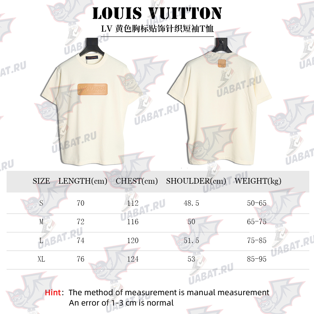 l0*is V*t0n yellow chest logo knitted short-sleeved t-shirt