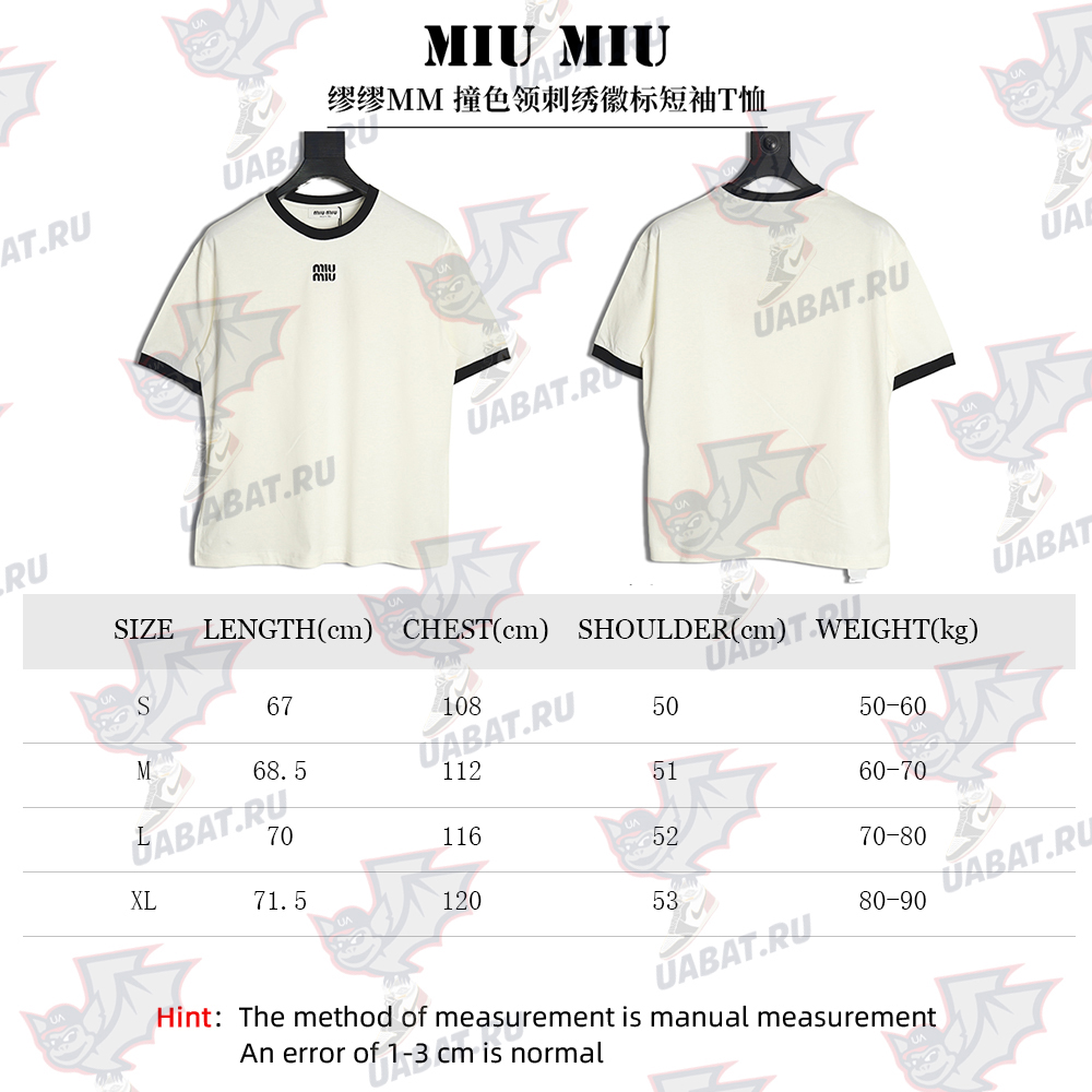 Miu Miu Contrast Collar Embroidered Logo Short Sleeve T-Shirt