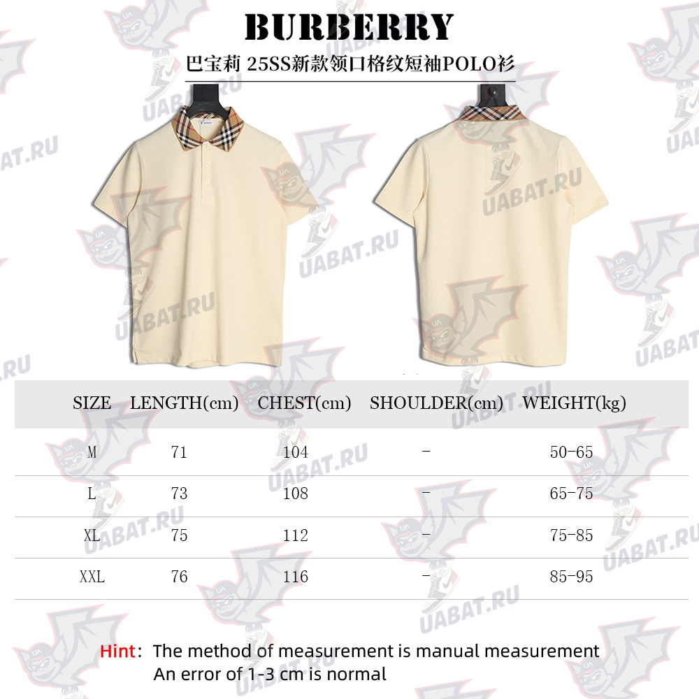 B**rry check collar short sleeve polo shirt