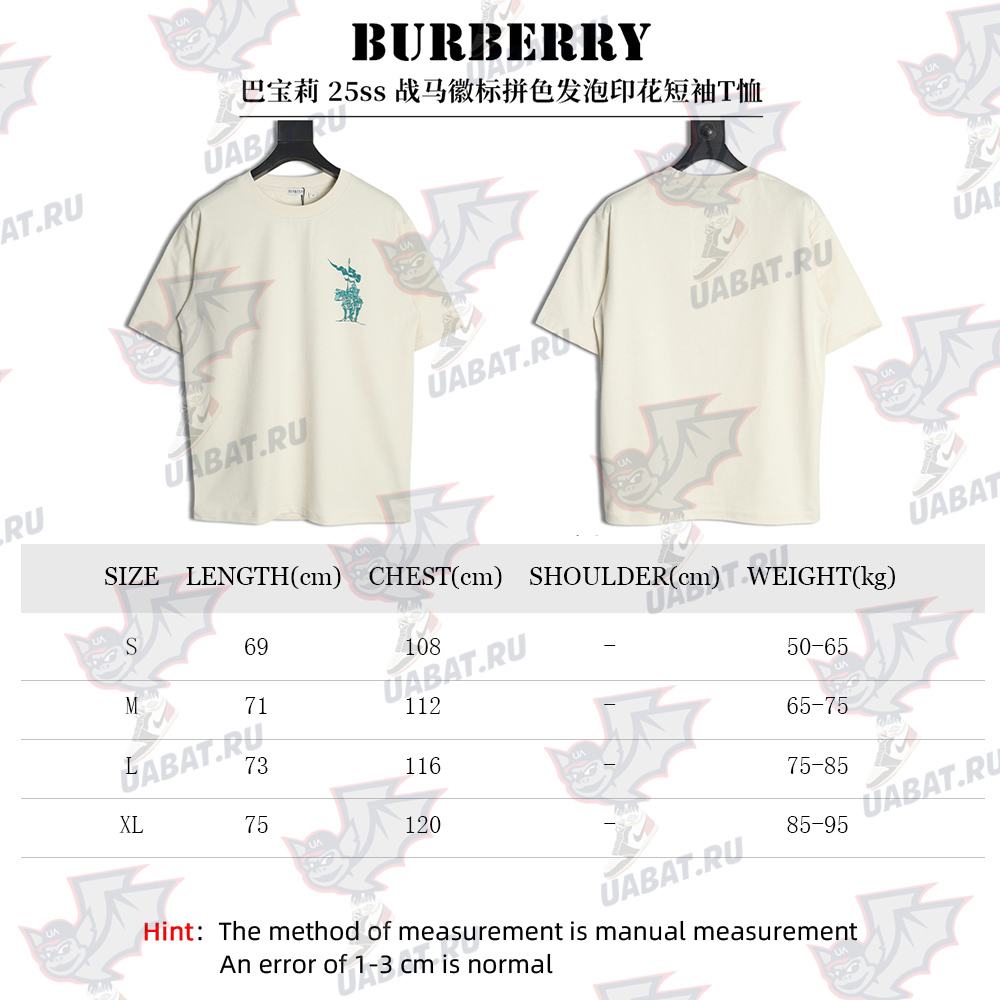 B**rry warhorse logo foam print short sleeve t-shirt